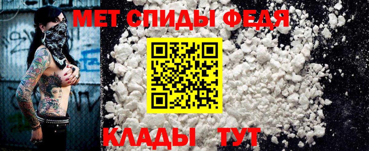 Амфетамин Розовый Иваново