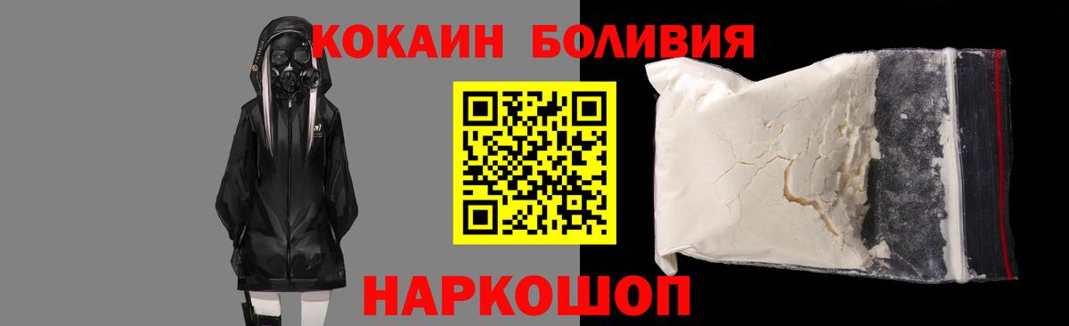 КОКАИН 97% Иваново