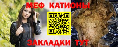 крисы Бийск