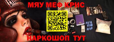 гидра Керчь