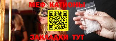 кокаин премиум Беслан