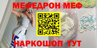 крисы Бийск