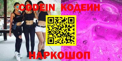 крисы Бийск