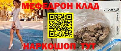 кокаин премиум Беслан