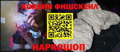 крисы Бийск