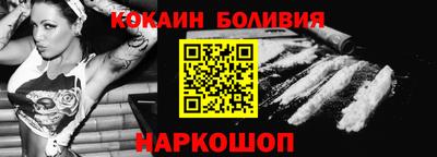 крисы Бийск