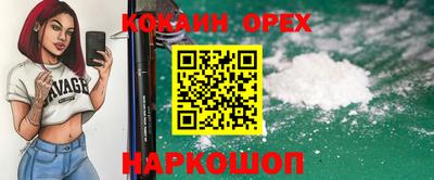 дживик Берёзовский