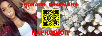 крисы Бийск