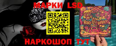 крисы Бийск