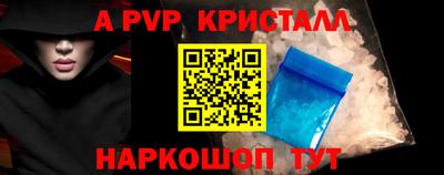 дживик Берёзовский