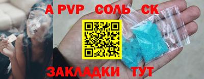 кокаин премиум Беслан