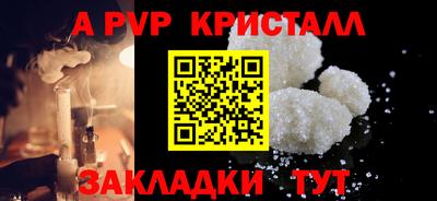 кокаин премиум Беслан