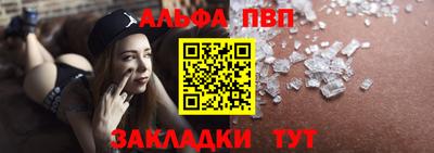 крисы Бийск