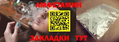 кокаин премиум Беслан