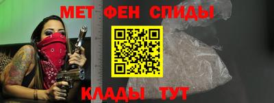 амфетамин Кизилюрт