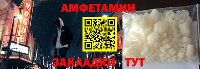дживик Берёзовский