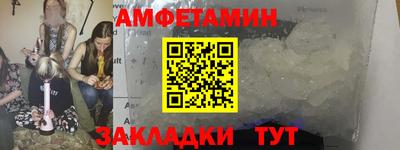 кокаин премиум Беслан