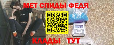 крисы Бийск