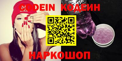 кокаин премиум Беслан