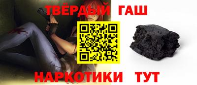 крисы Бийск