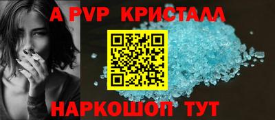 дживик Берёзовский