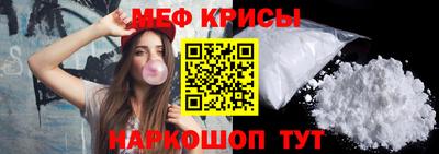 кокаин премиум Беслан