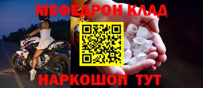 кокаин премиум Беслан