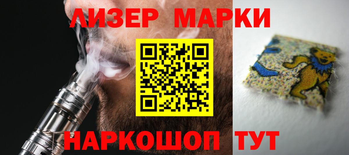 kraken зеркало  ЛСД экстази кислота  ЛСД экстази  Вход с VPN  Иваново  Лсд 25 экстази ecstasy 