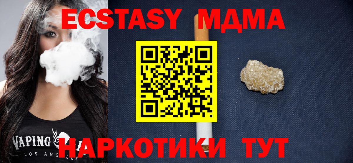 ГАШИШ Иваново