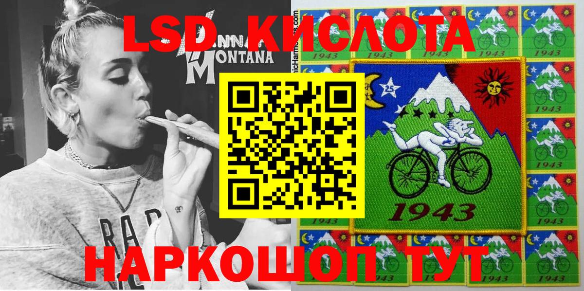 Марки NBOMe 1,5мг Иваново