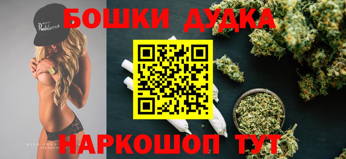 Иваново  Каннабис VHQ  Бошки Шишки OG Kush  Вход с VPN  Бошки марихуана тримм 