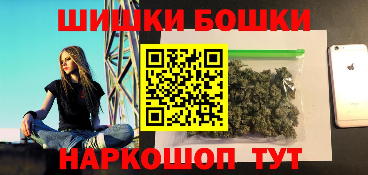 Каннабис планчик Иваново